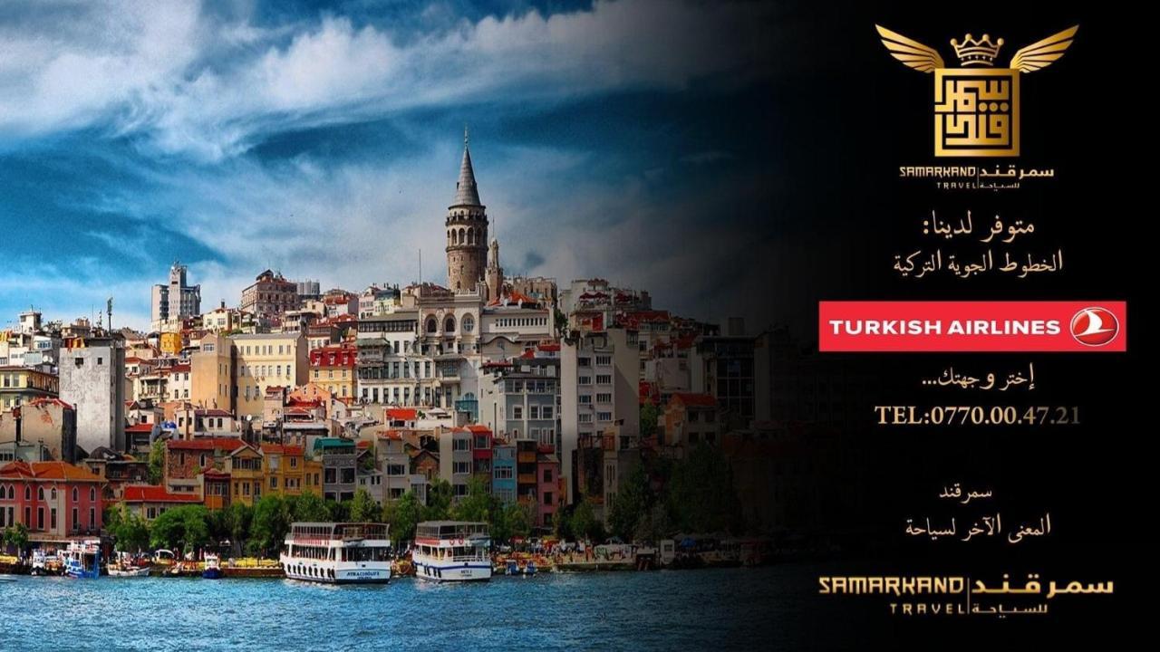 Hotel By Samarkand Travel Agency 이스탄불 외부 사진